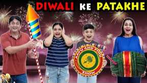 DIWALI KE PATAKHE | Deepawali celebration with family | Aayu and Pihu Show