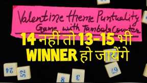 couple game for punctuality for valentine theme kitty party| lucky game for punctuality for kitty