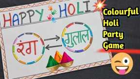 Holi Party Game/ Kitty Party Game/ Funny Game/ Lucky Game