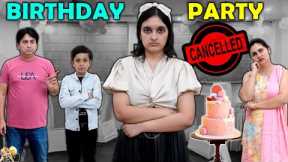 BIRTHDAY PARTY CANCELLED | A Short Movie | Birthday Celebration with family | Aayu and Pihu Show