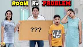 ROOM KI PROBLEM | Short Family Comedy Movie | Aayu and Pihu Show