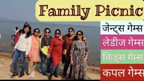 Ladies Games/Couple Games/Kids Games/Gents Games in Picnic |Group Games |Picnic Vlog Talking Miththu