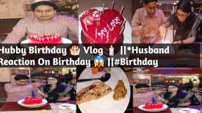 Hubby Birthday 🎂 Vlog 🕯 ||*Husband Reaction On Birthday 😱 ||#Birthday #party #vlog #viralvideos